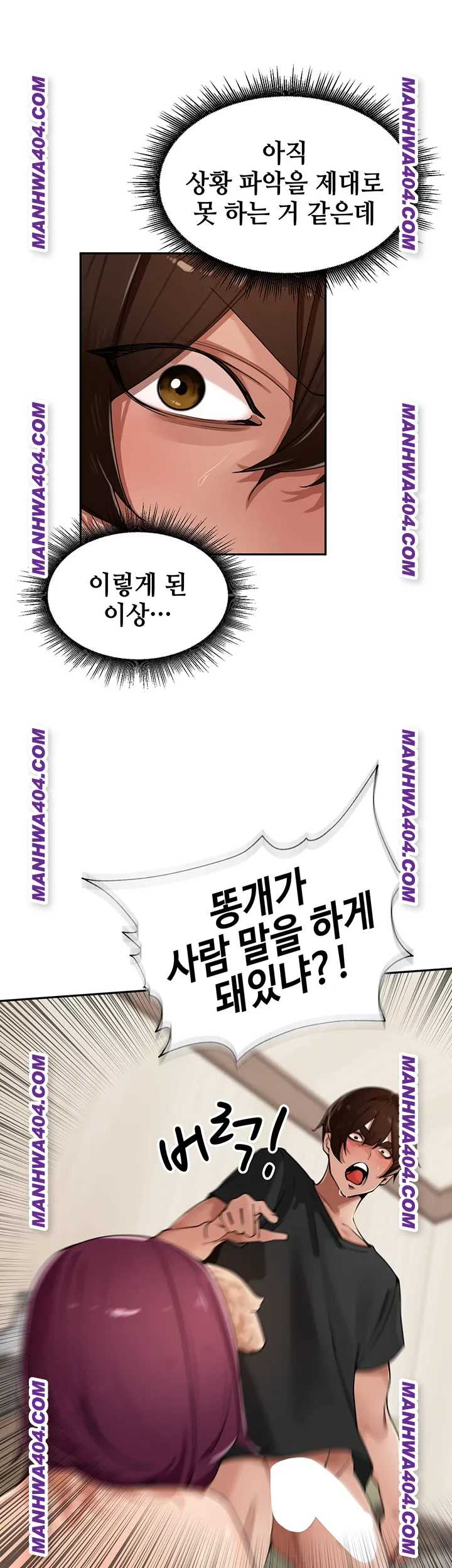 HOT  The Village’s Special Law Page 30 - MangaHe