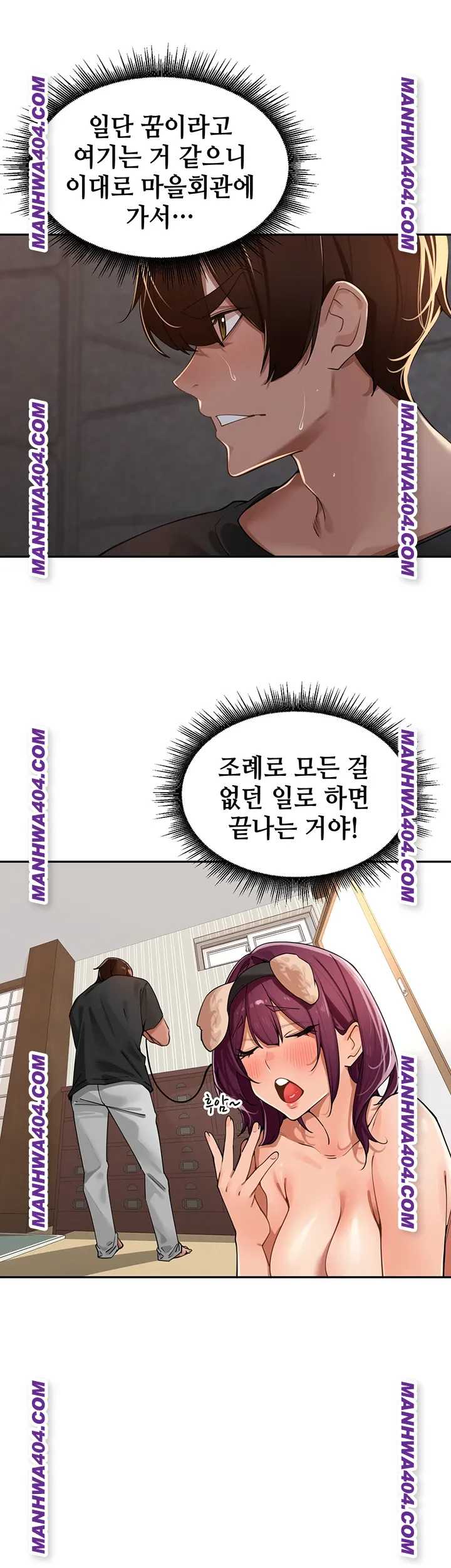 HOT  The Village’s Special Law Page 38 - MangaHe