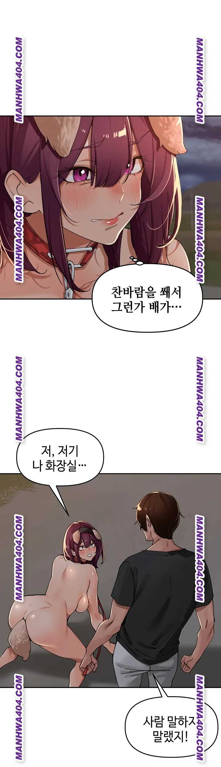 HOT  The Village’s Special Law Page 40 - MangaHe