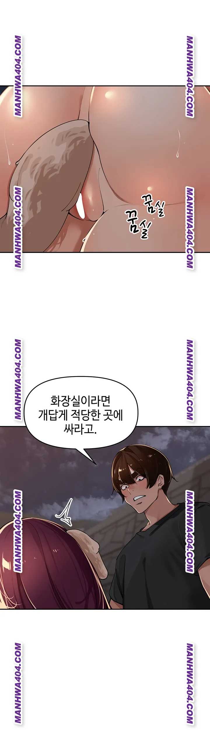 HOT  The Village’s Special Law Page 42 - MangaHe