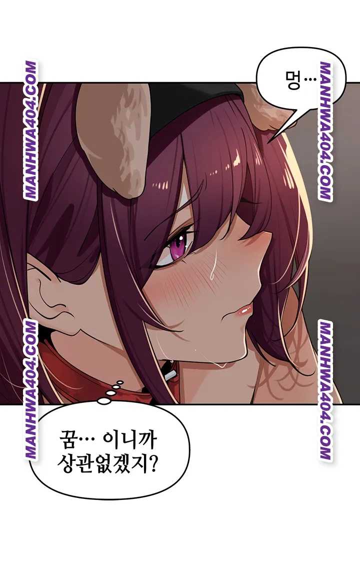 HOT  The Village’s Special Law Page 43 - MangaHe