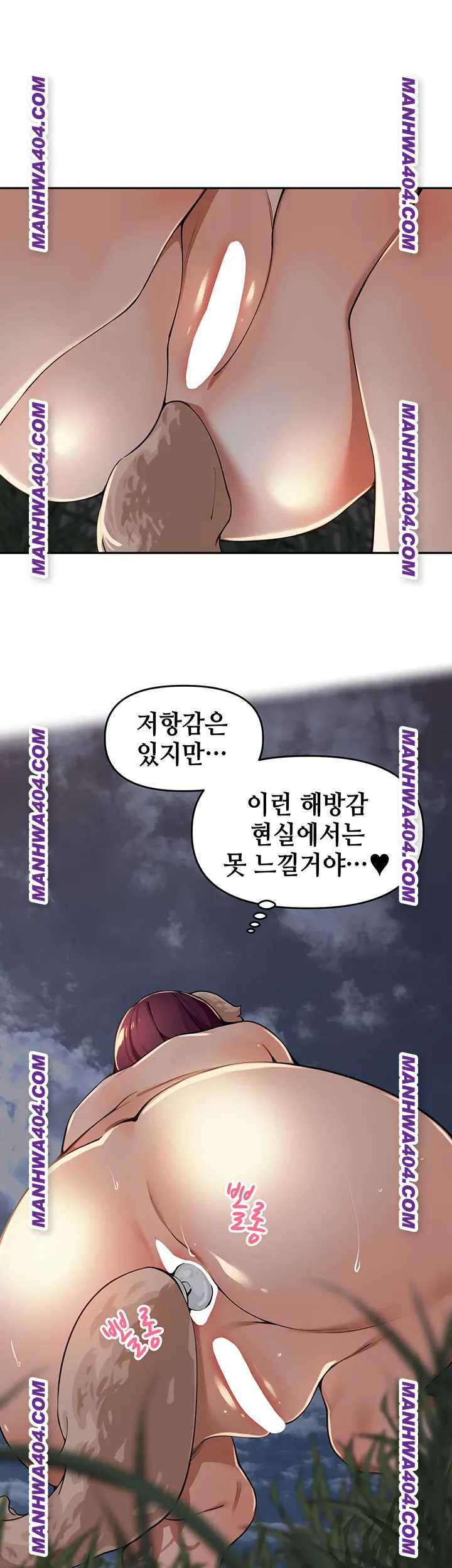 HOT  The Village’s Special Law Page 44 - MangaHe