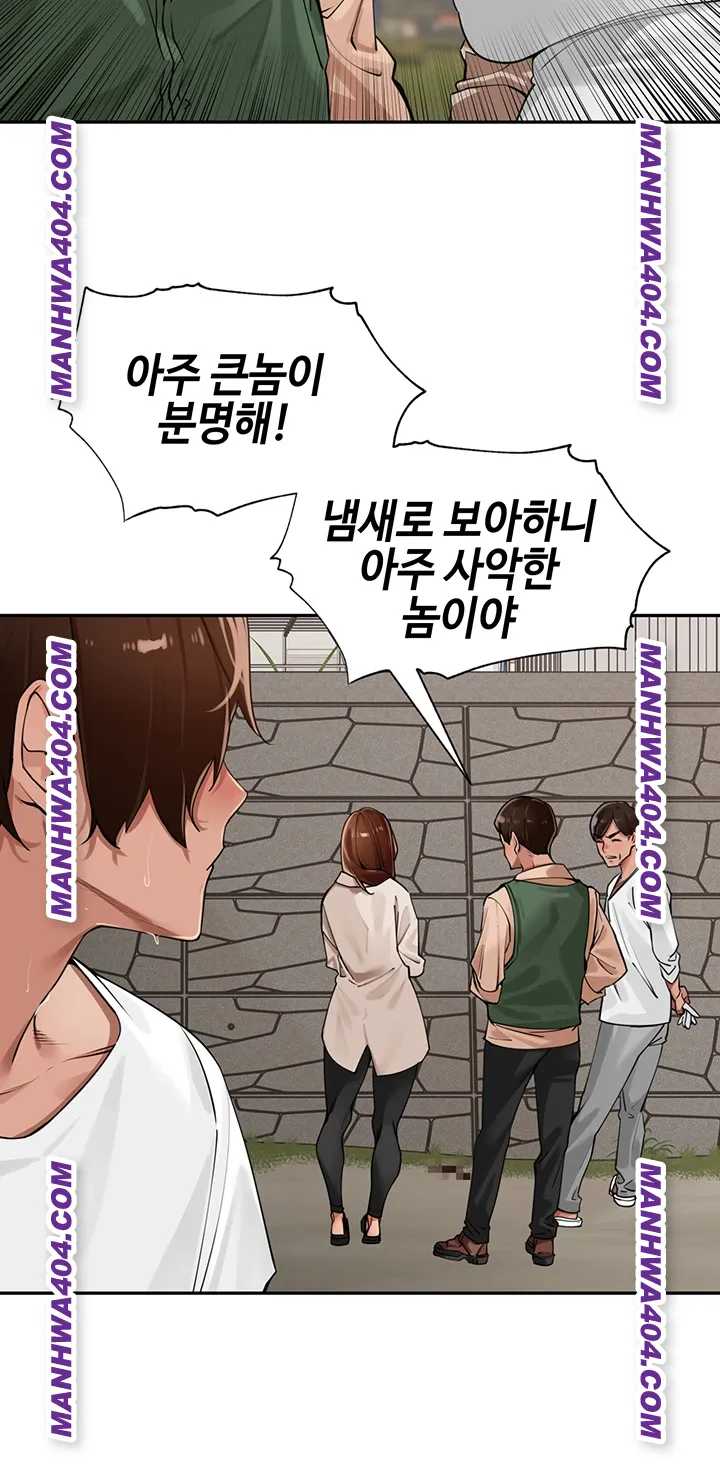 HOT  The Village’s Special Law Page 49 - MangaHe