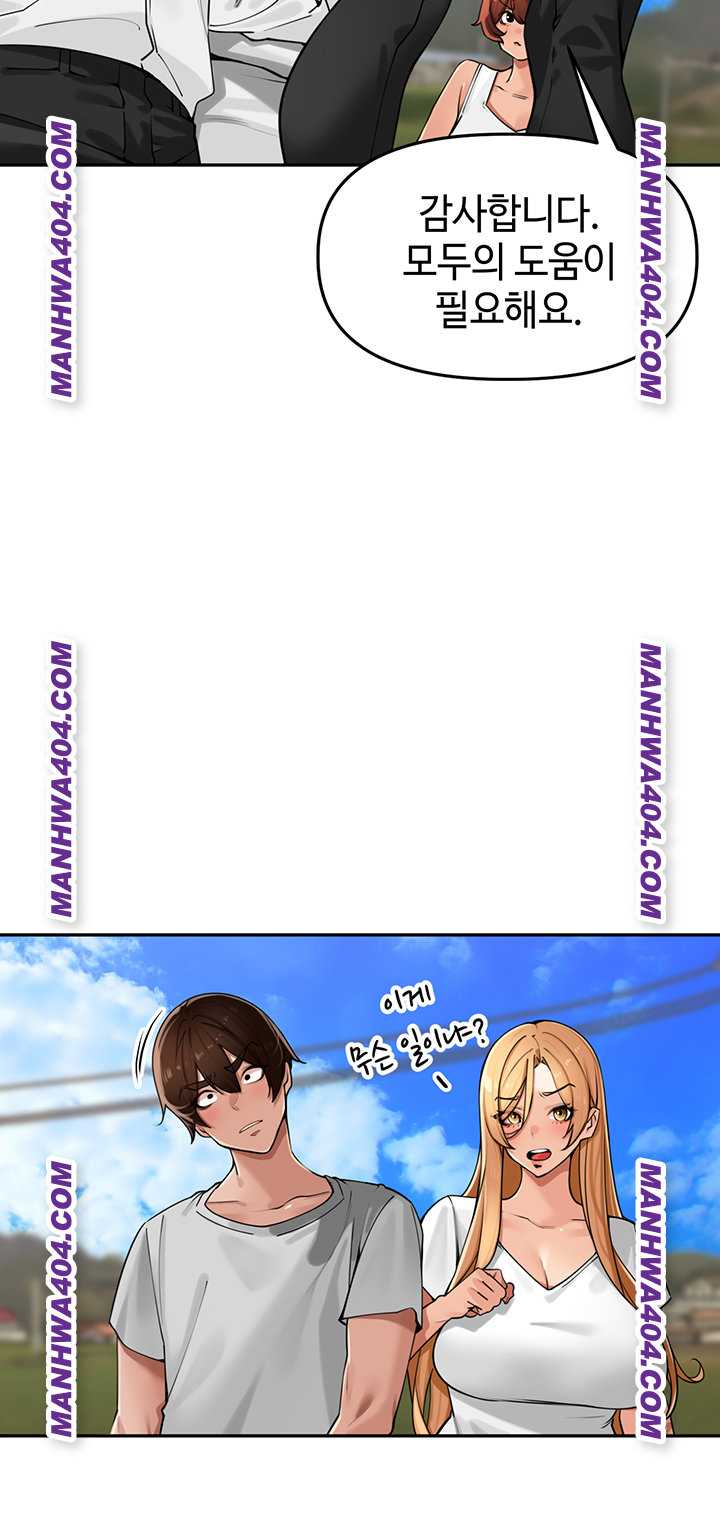 HOT  The Village’s Special Law Page 11 - MangaHe