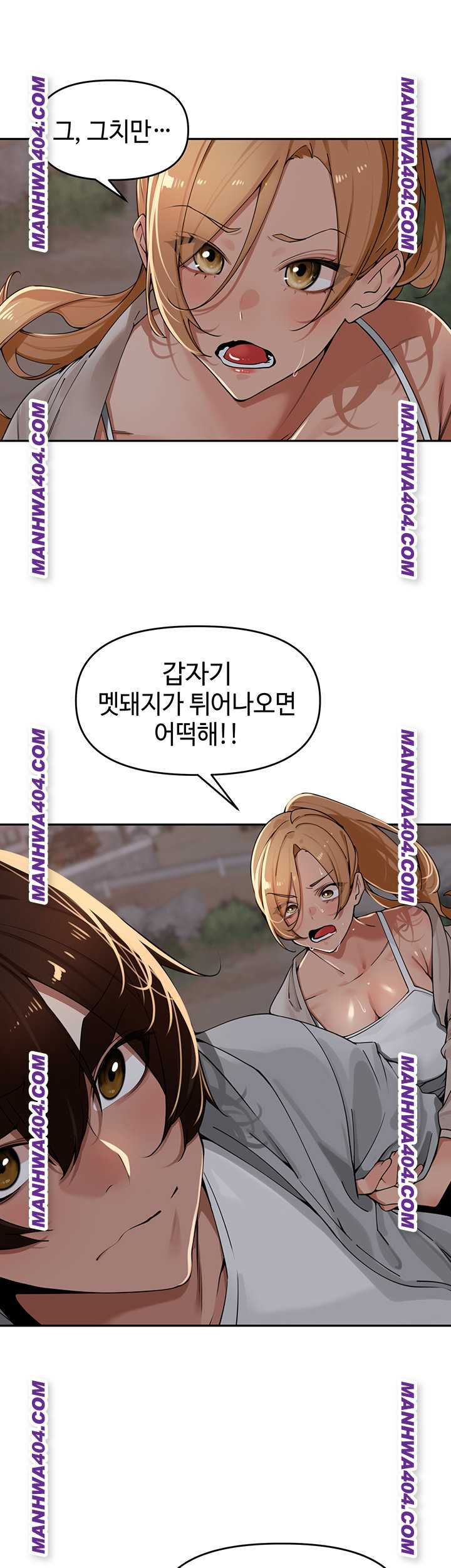 HOT  The Village’s Special Law Page 14 - MangaHe