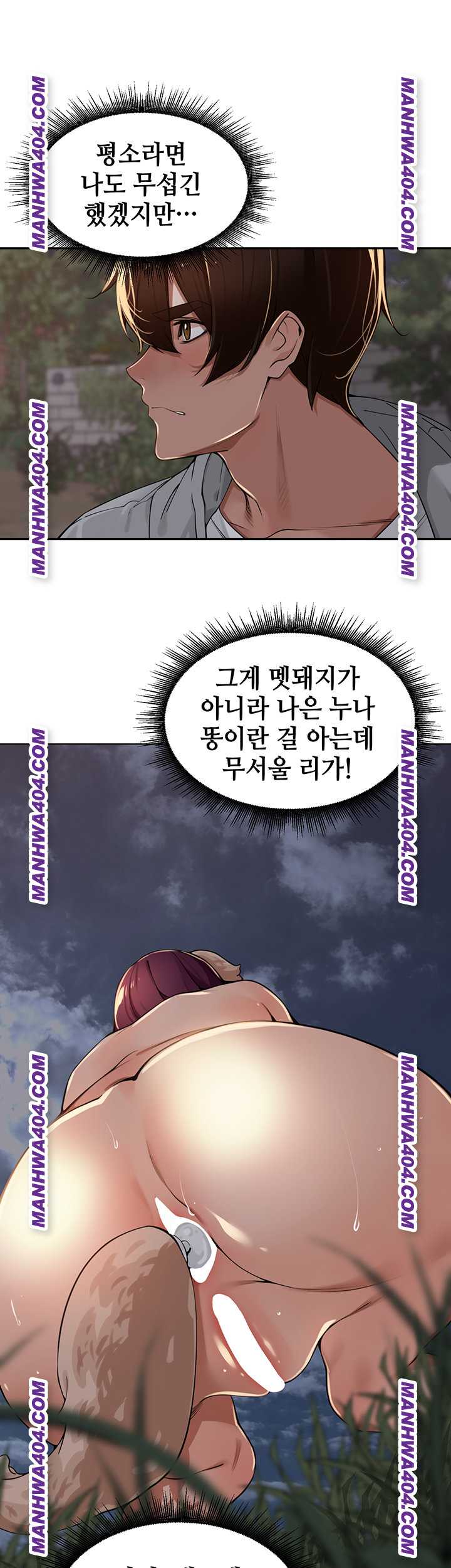 HOT  The Village’s Special Law Page 16 - MangaHe