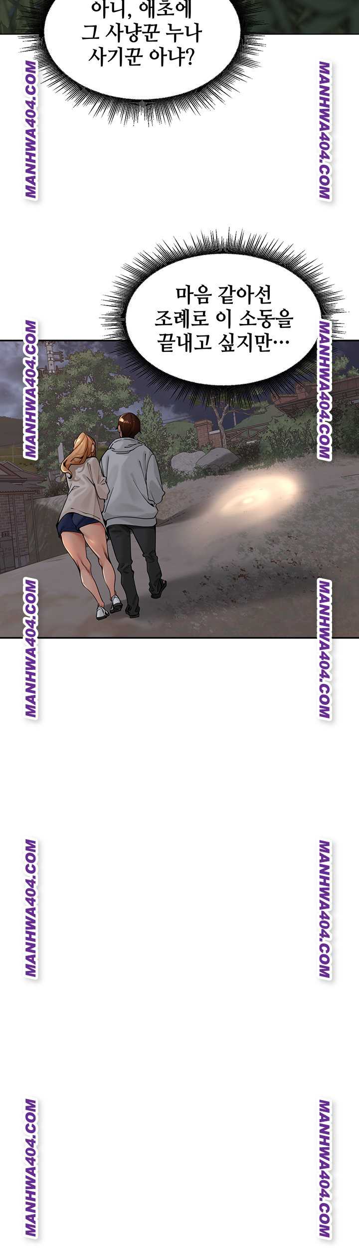 HOT  The Village’s Special Law Page 17 - MangaHe