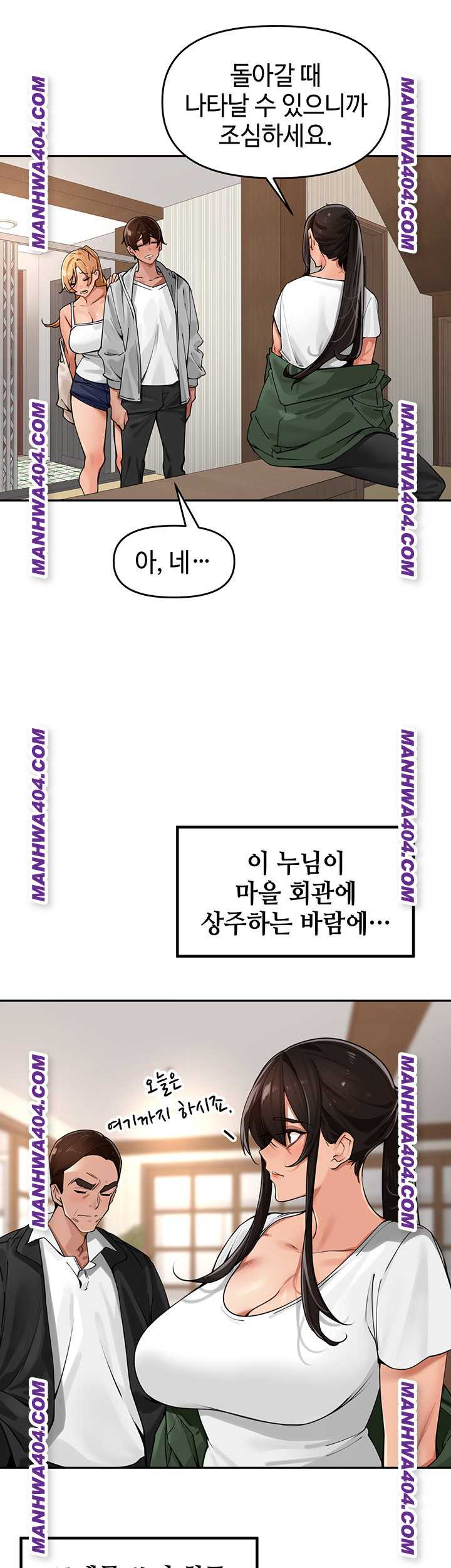 HOT  The Village’s Special Law Page 21 - MangaHe