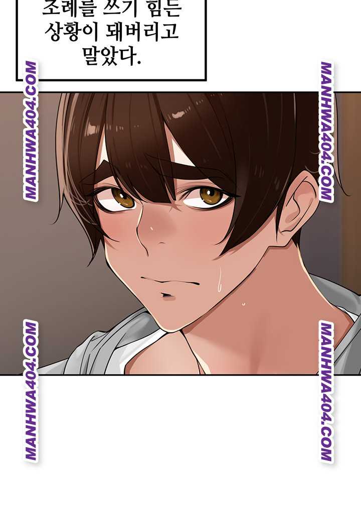 HOT  The Village’s Special Law Page 22 - MangaHe