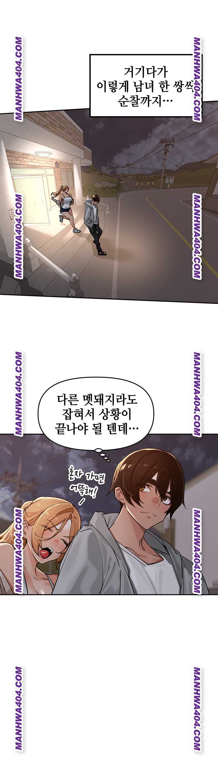 HOT  The Village’s Special Law Page 23 - MangaHe