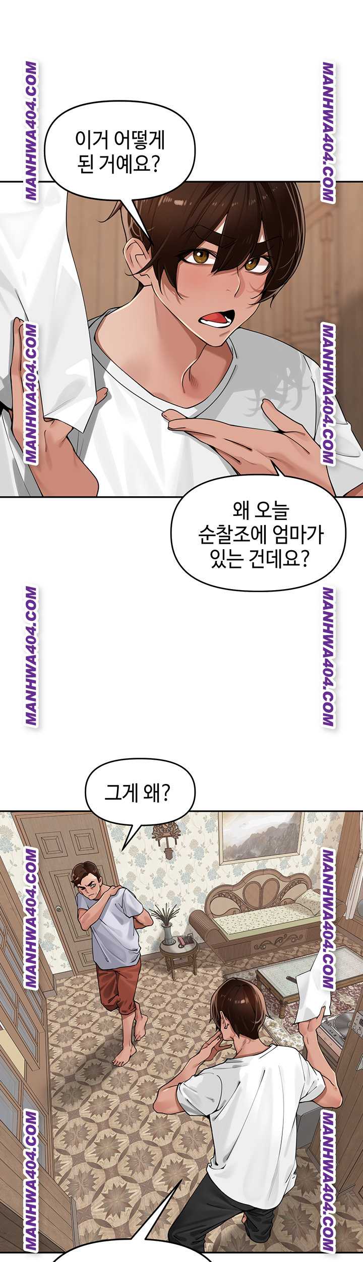 HOT  The Village’s Special Law Page 27 - MangaHe