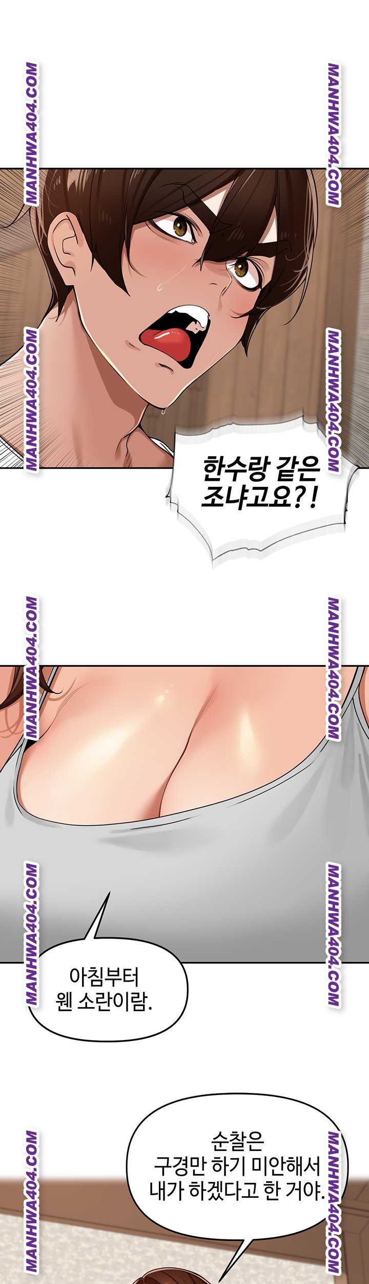 HOT  The Village’s Special Law Page 29 - MangaHe