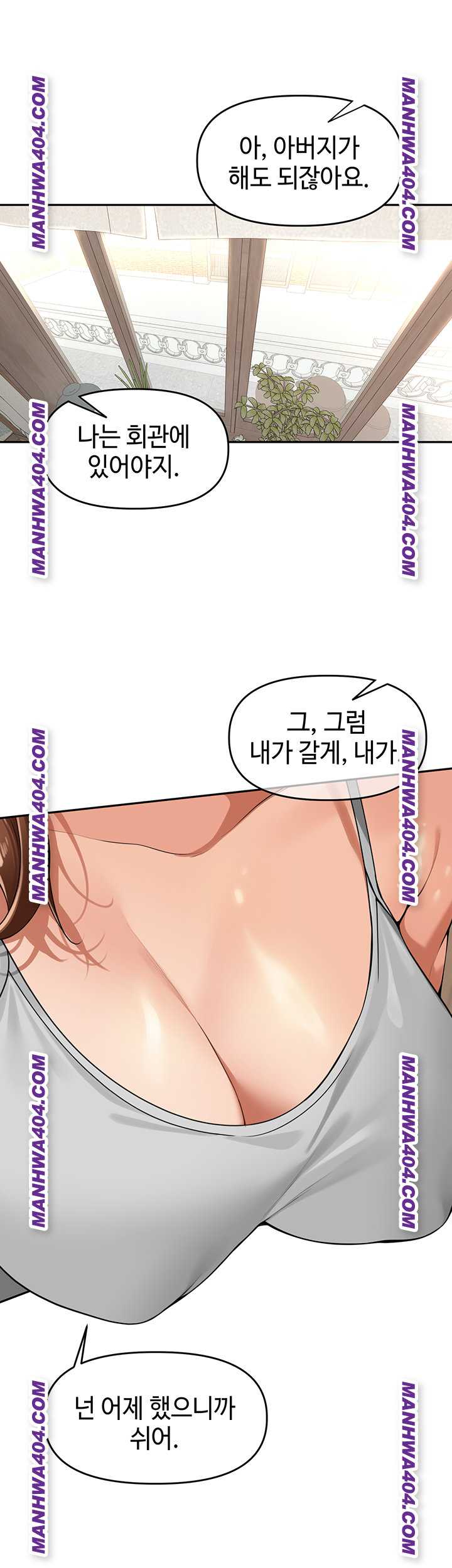 HOT  The Village’s Special Law Page 31 - MangaHe