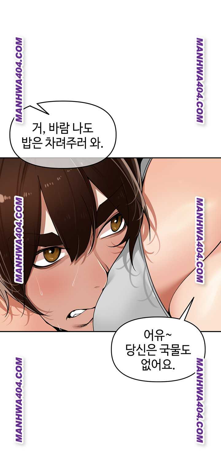 HOT  The Village’s Special Law Page 36 - MangaHe