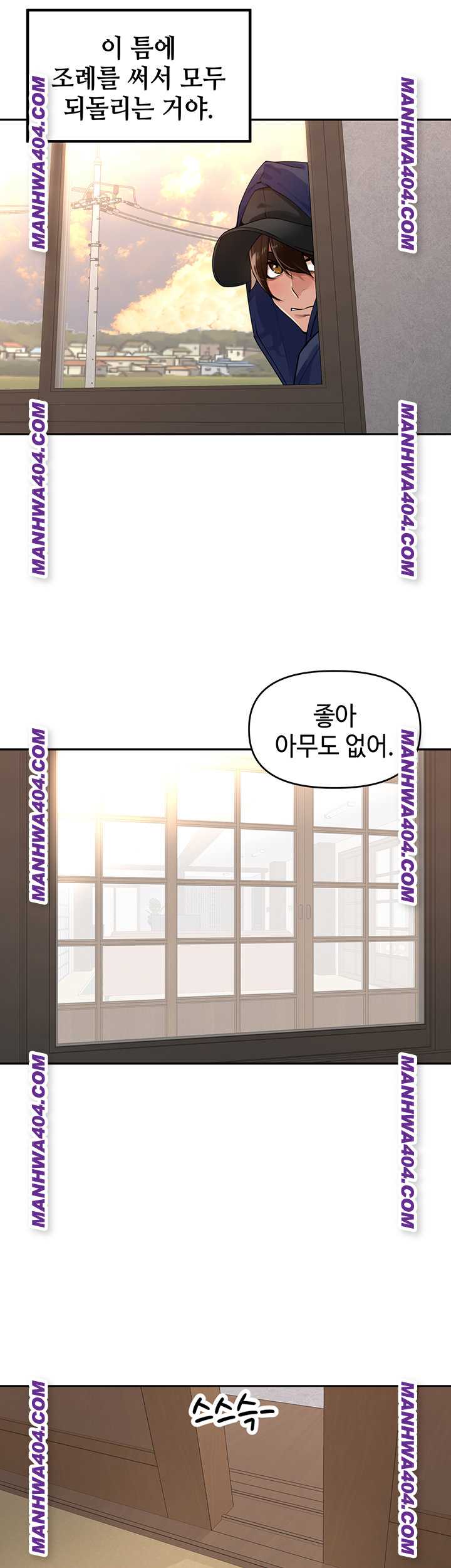 HOT  The Village’s Special Law Page 45 - MangaHe