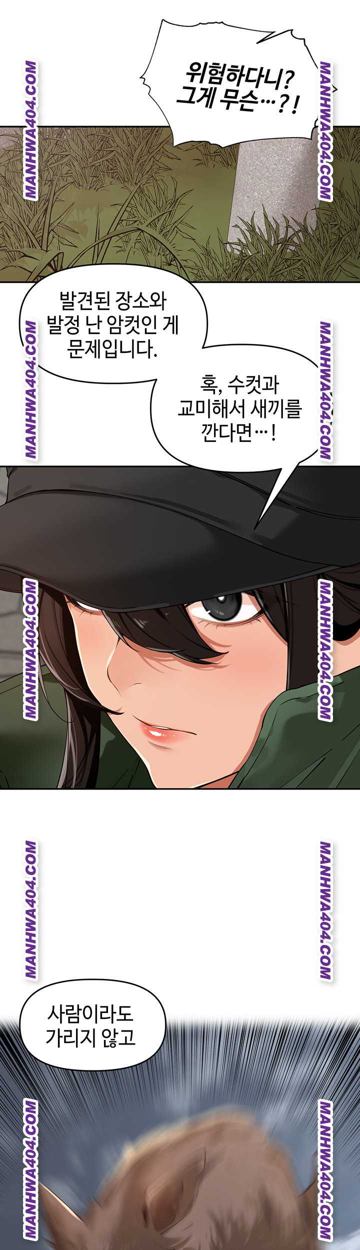 HOT  The Village’s Special Law Page 6 - MangaHe