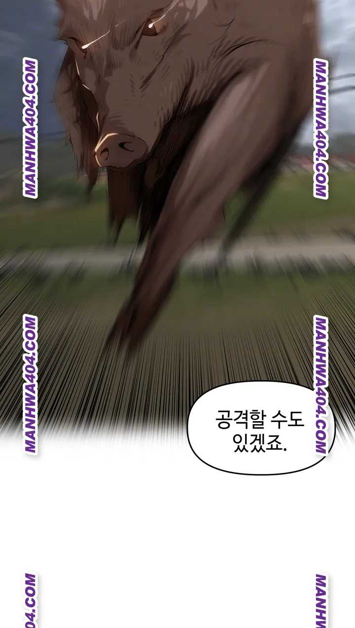 HOT  The Village’s Special Law Page 7 - MangaHe