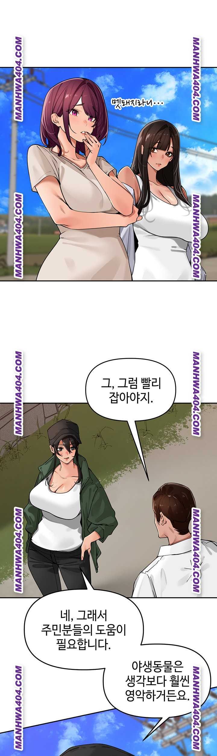 HOT  The Village’s Special Law Page 8 - MangaHe