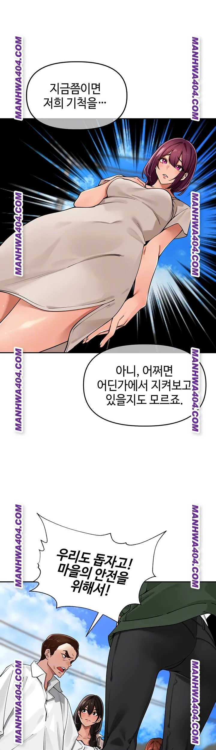 HOT  The Village’s Special Law Page 10 - MangaHe