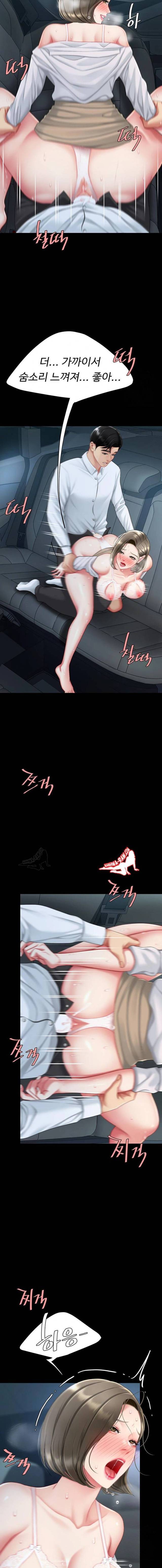HOT  Go Ahead, Mom Page 20 - MangaHe