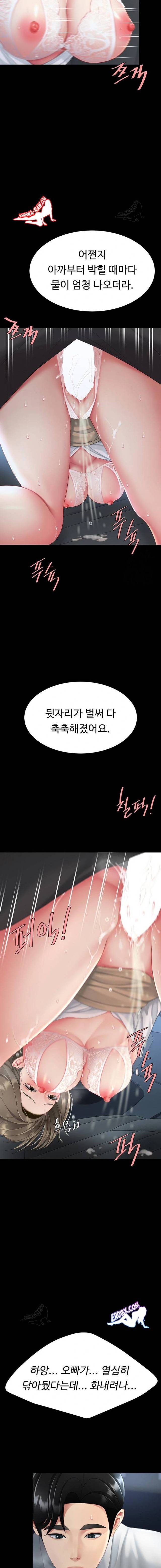 HOT  Go Ahead, Mom Page 21 - MangaHe