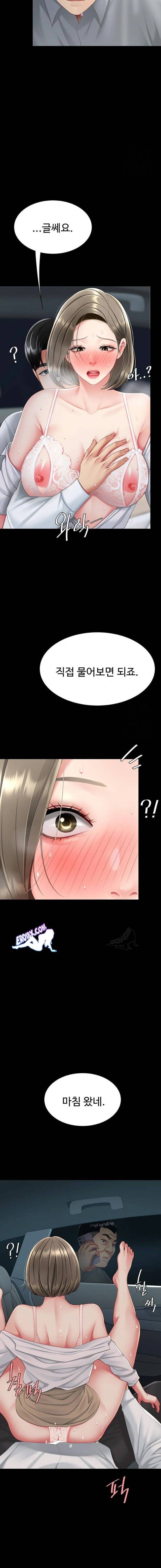 HOT  Go Ahead, Mom Page 22 - MangaHe