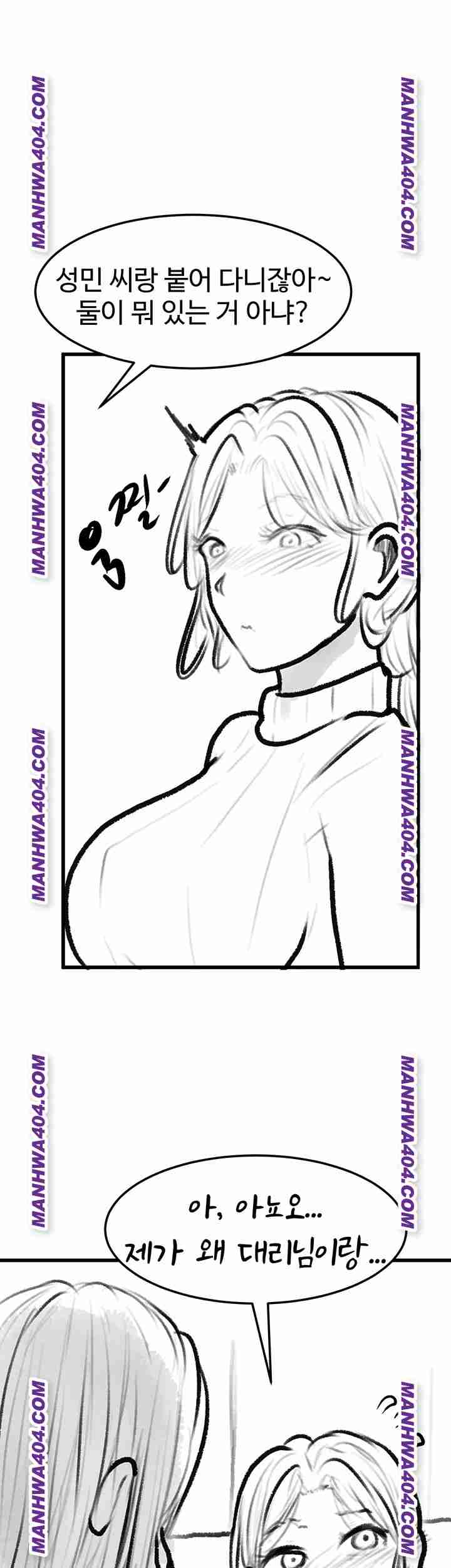 HOT  Go Ahead, Mom Page 11 - MangaHe