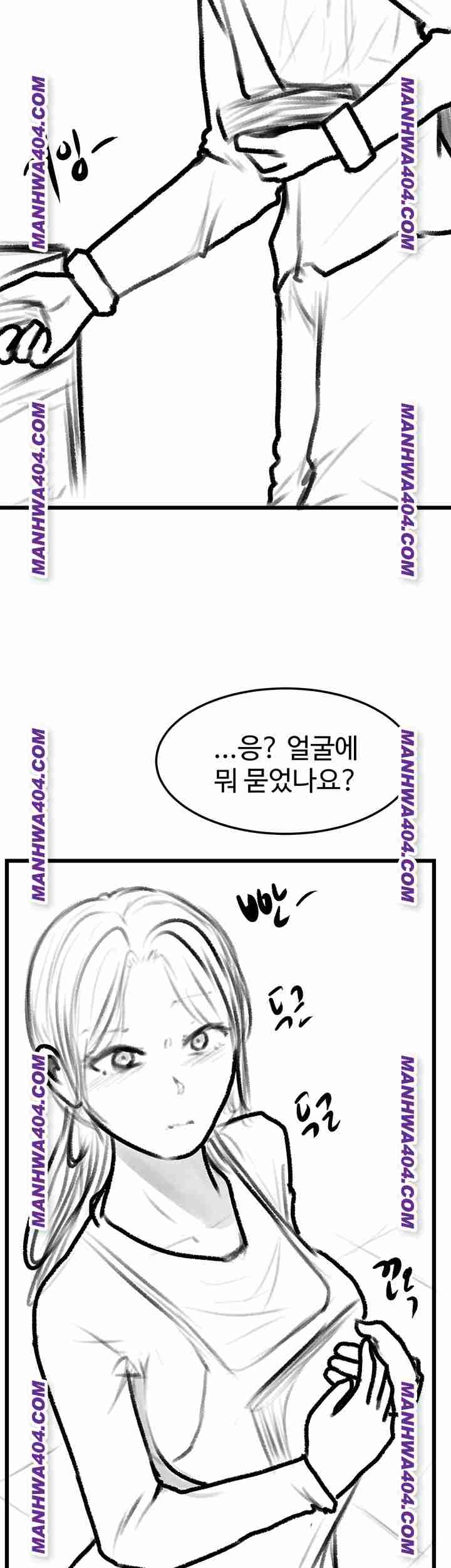 HOT  Go Ahead, Mom Page 16 - MangaHe