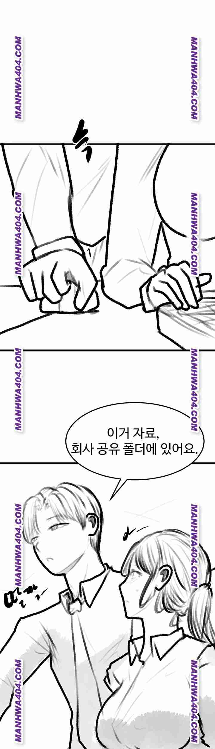 HOT  Go Ahead, Mom Page 20 - MangaHe