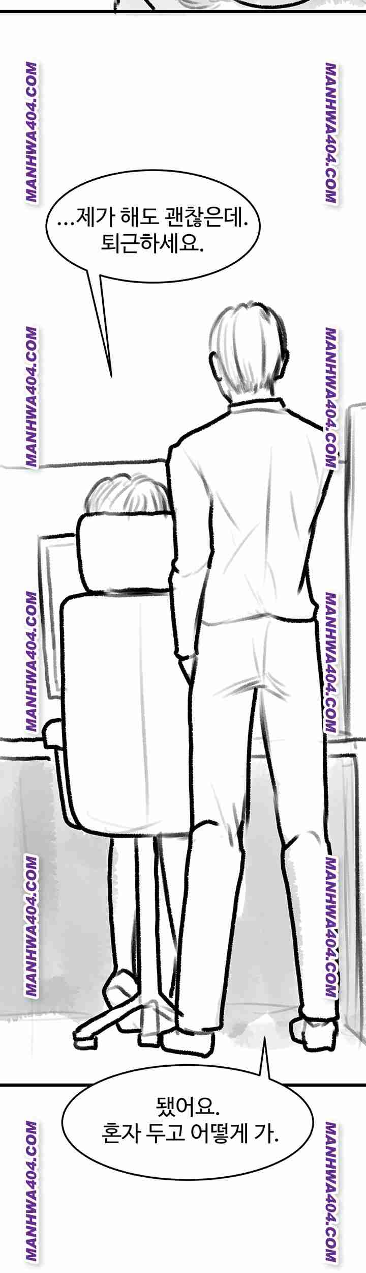 HOT  Go Ahead, Mom Page 21 - MangaHe