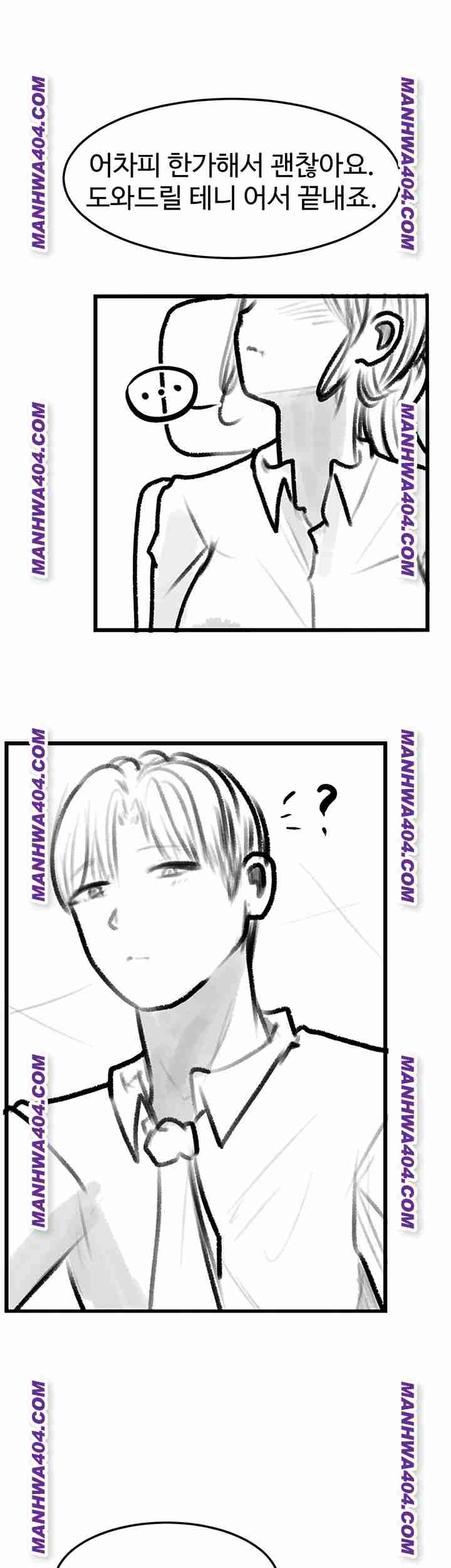 HOT  Go Ahead, Mom Page 22 - MangaHe