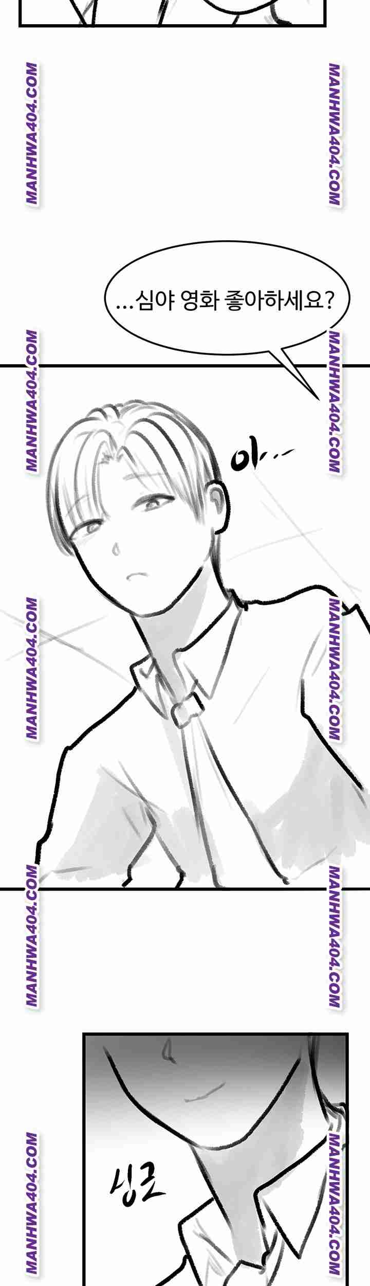 HOT  Go Ahead, Mom Page 24 - MangaHe