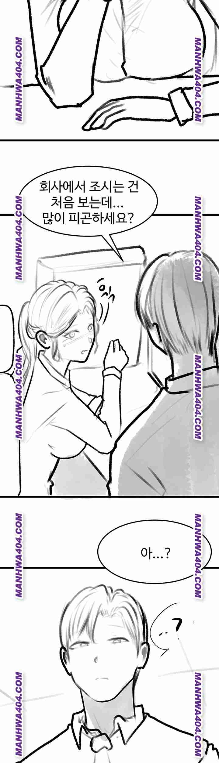 HOT  Go Ahead, Mom Page 26 - MangaHe