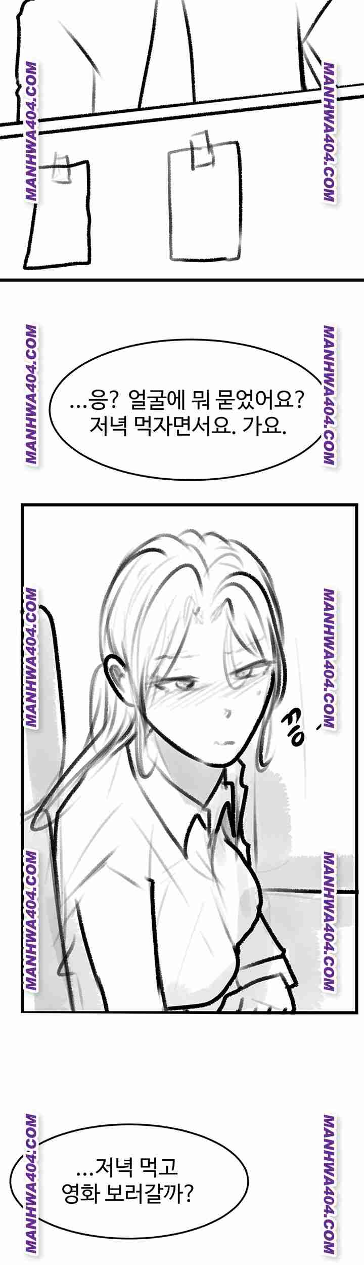 HOT  Go Ahead, Mom Page 27 - MangaHe