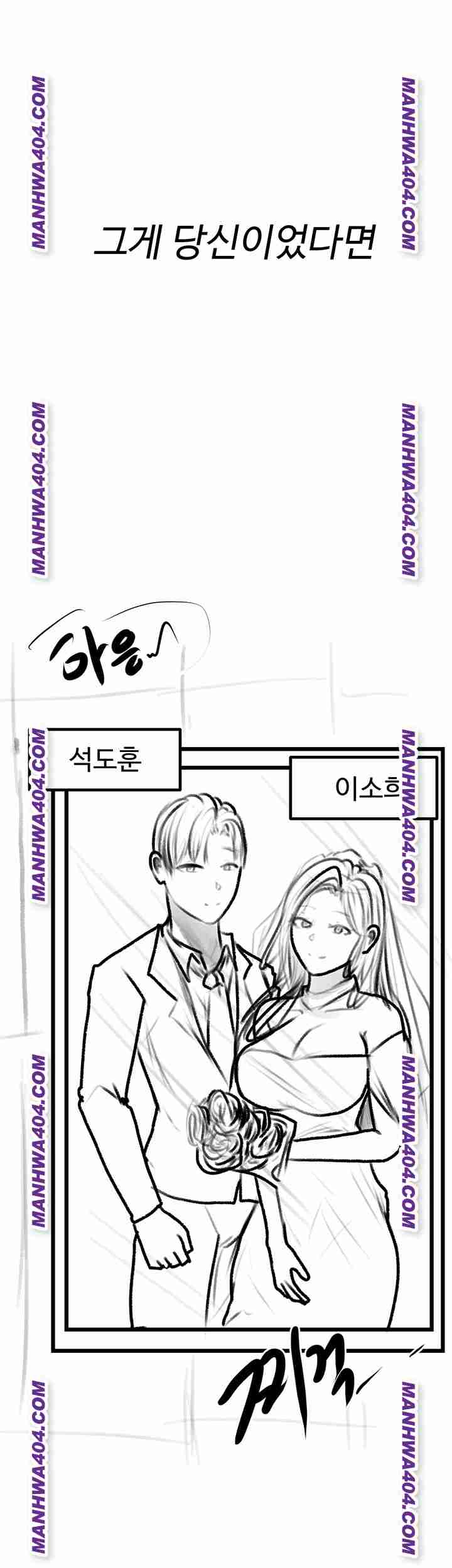 HOT  Go Ahead, Mom Page 29 - MangaHe
