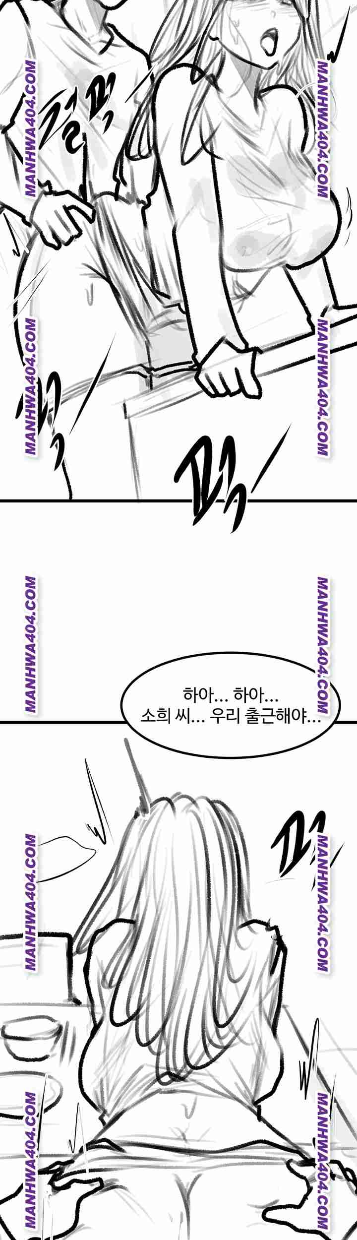 HOT  Go Ahead, Mom Page 31 - MangaHe
