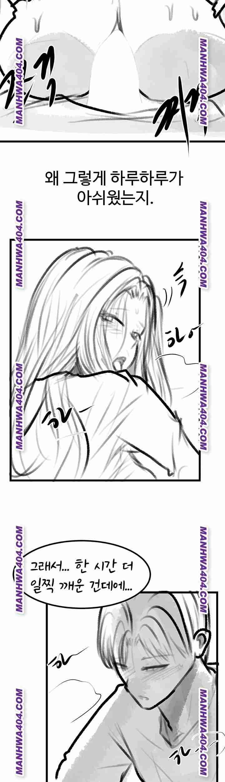 HOT  Go Ahead, Mom Page 32 - MangaHe