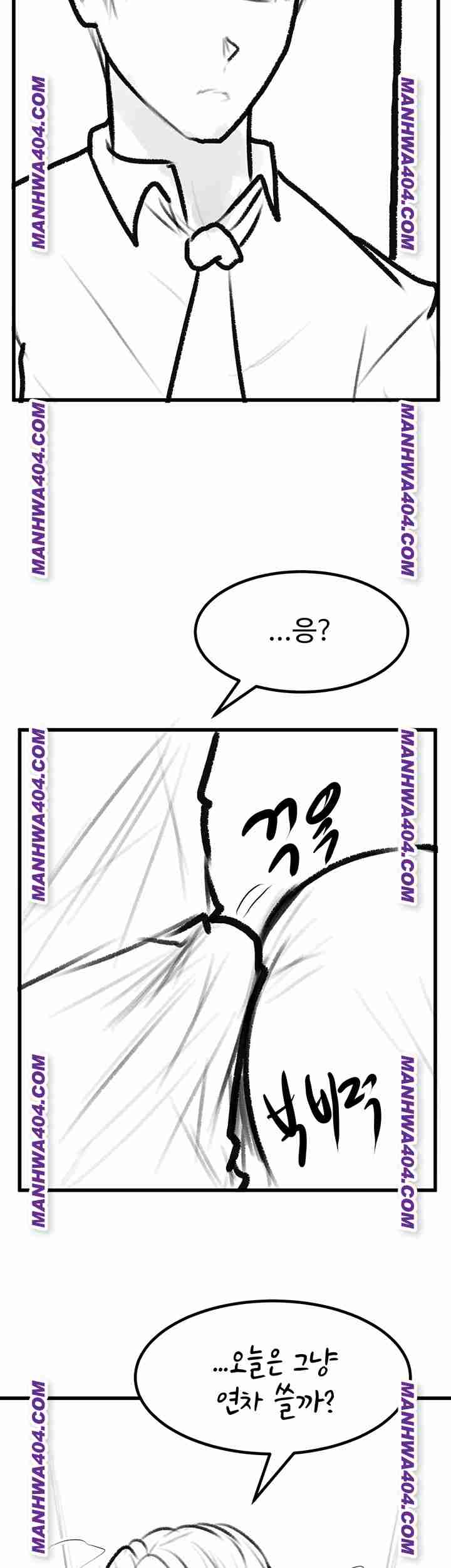 HOT  Go Ahead, Mom Page 46 - MangaHe