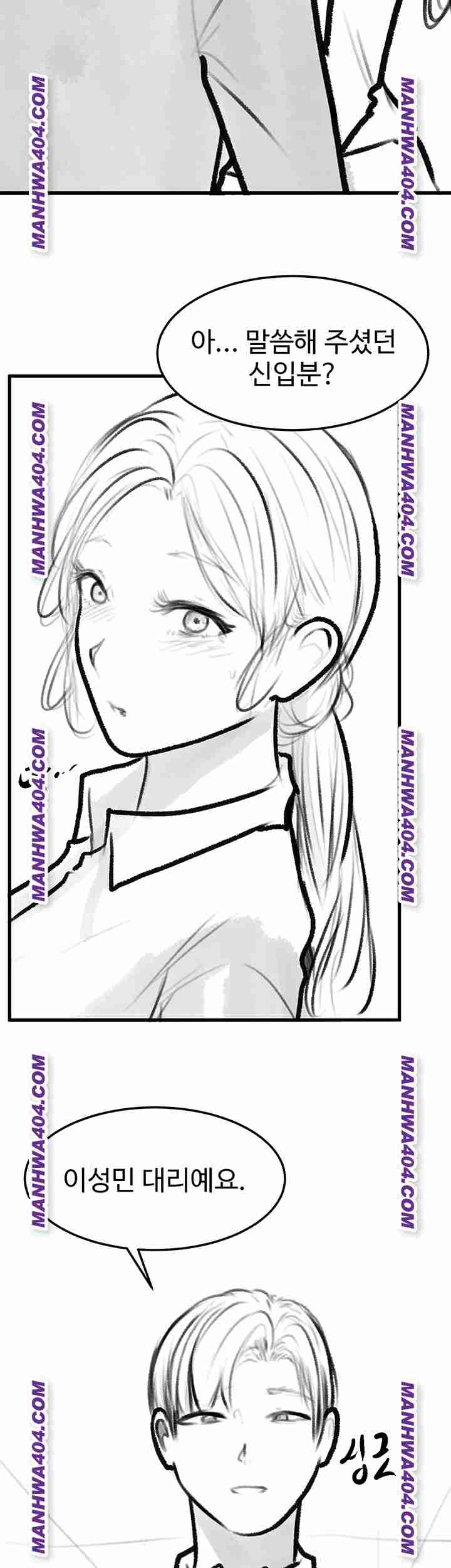 HOT  Go Ahead, Mom Page 6 - MangaHe