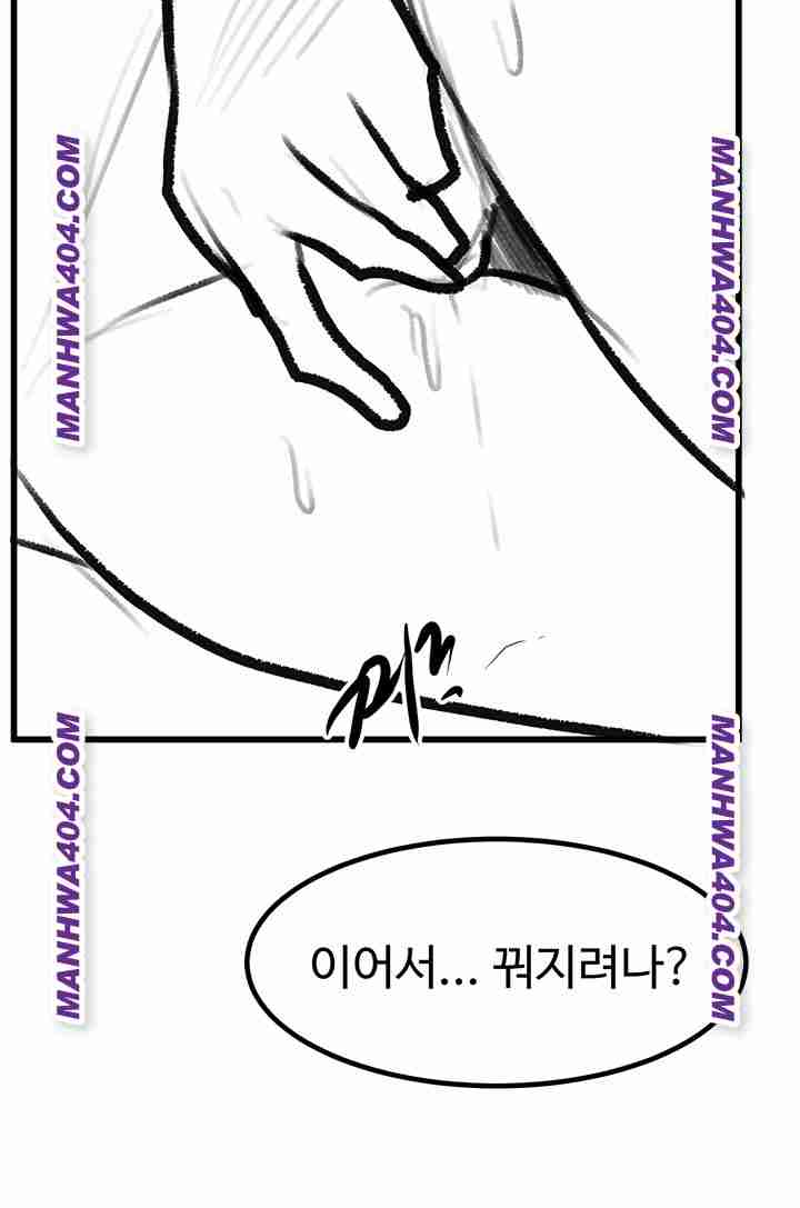 HOT  Go Ahead, Mom Page 52 - MangaHe