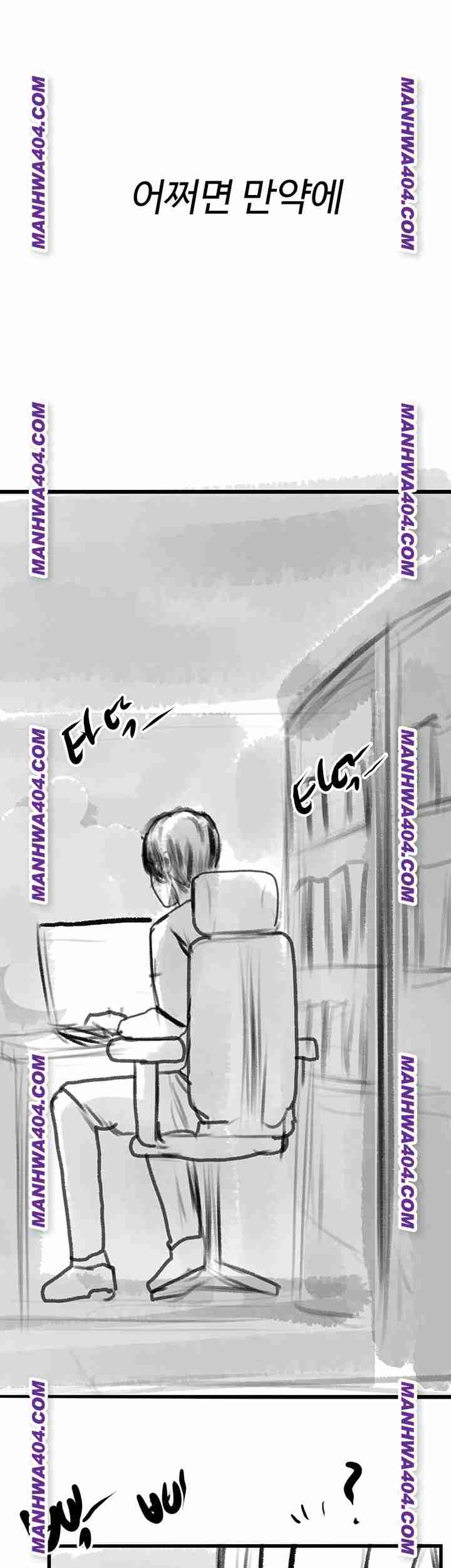 HOT  Go Ahead, Mom Page 53 - MangaHe