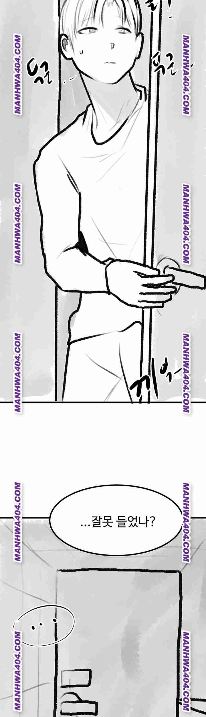 HOT  Go Ahead, Mom Page 55 - MangaHe