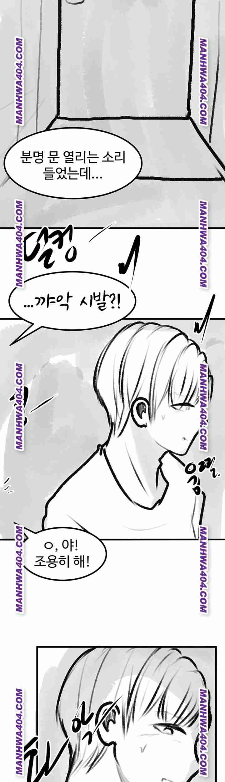HOT  Go Ahead, Mom Page 56 - MangaHe