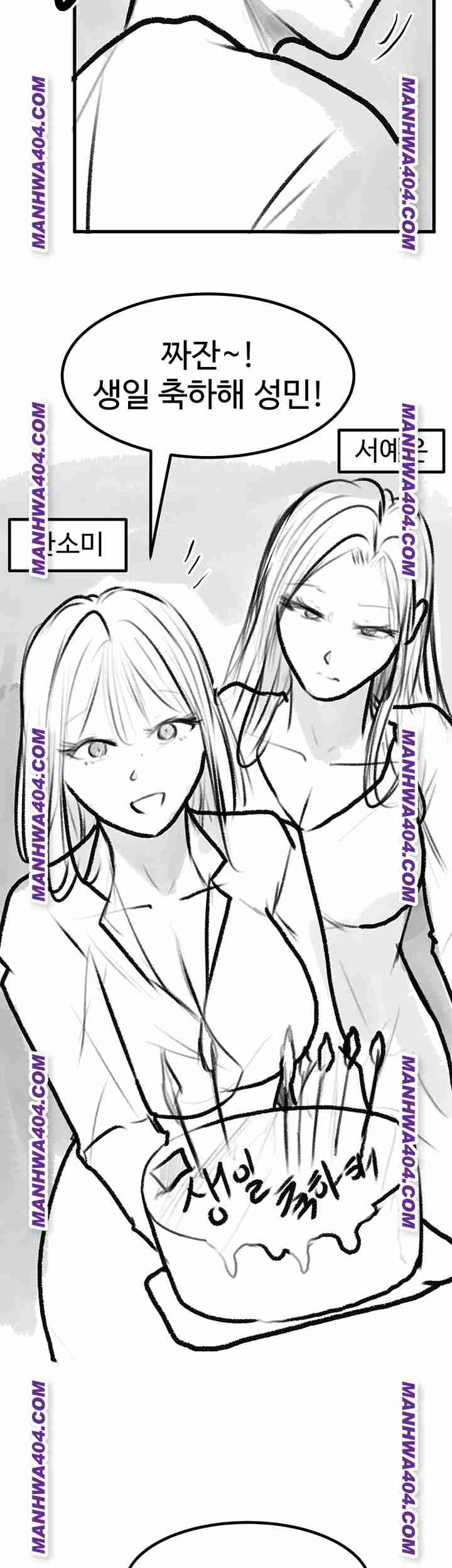 HOT  Go Ahead, Mom Page 57 - MangaHe