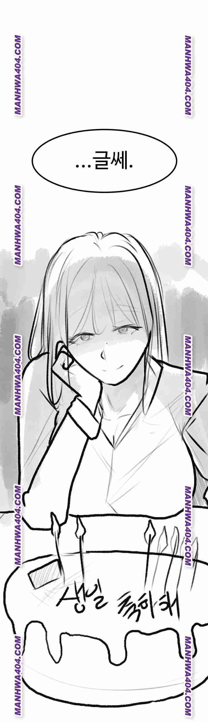 HOT  Go Ahead, Mom Page 64 - MangaHe