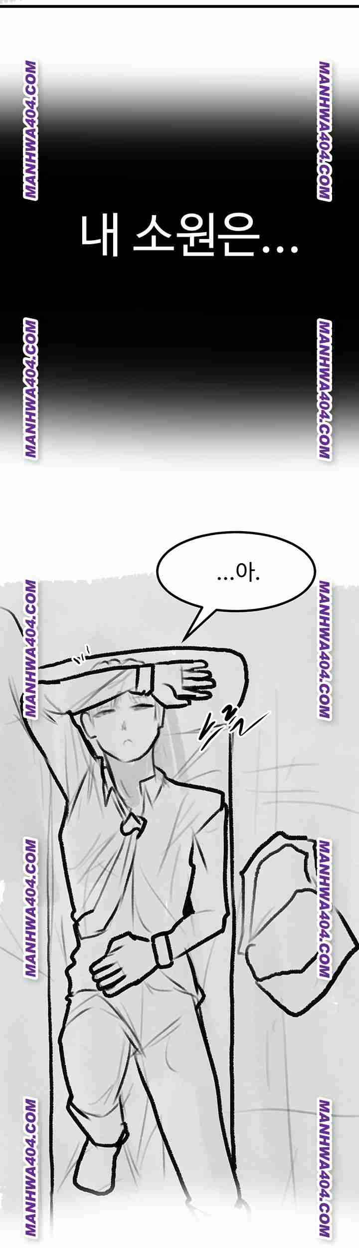 HOT  Go Ahead, Mom Page 66 - MangaHe