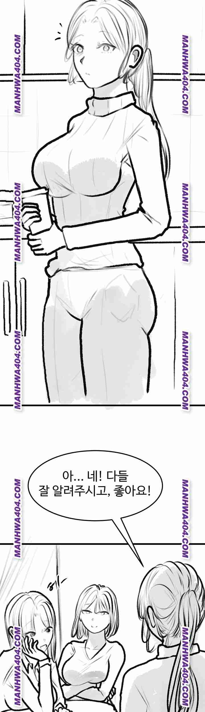 HOT  Go Ahead, Mom Page 9 - MangaHe