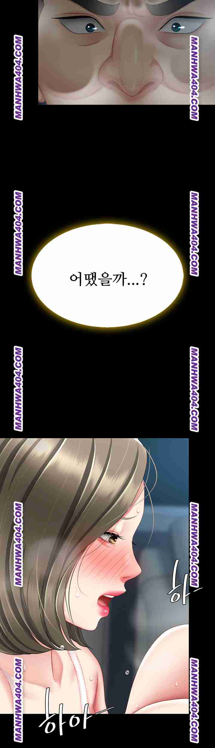 HOT  Go Ahead, Mom Page 23 - MangaHe