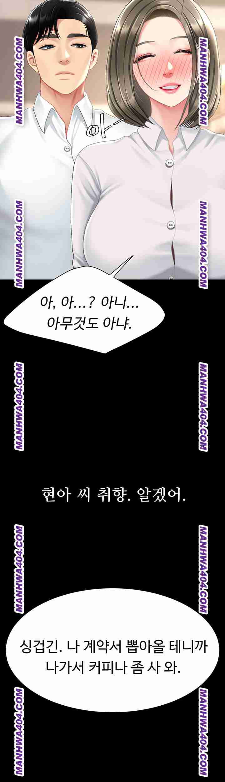 HOT  Go Ahead, Mom Page 47 - MangaHe