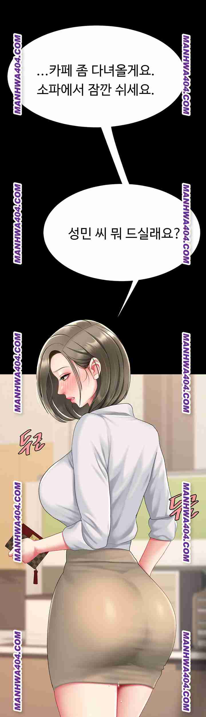 HOT  Go Ahead, Mom Page 49 - MangaHe